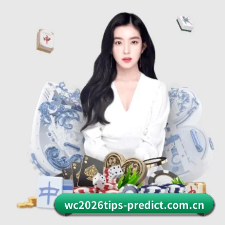 2026WorldCup胜负彩最新开奖结果查询 APP