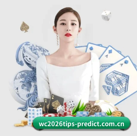 2026WorldCup胜负彩最新开奖结果查询 APP 界面